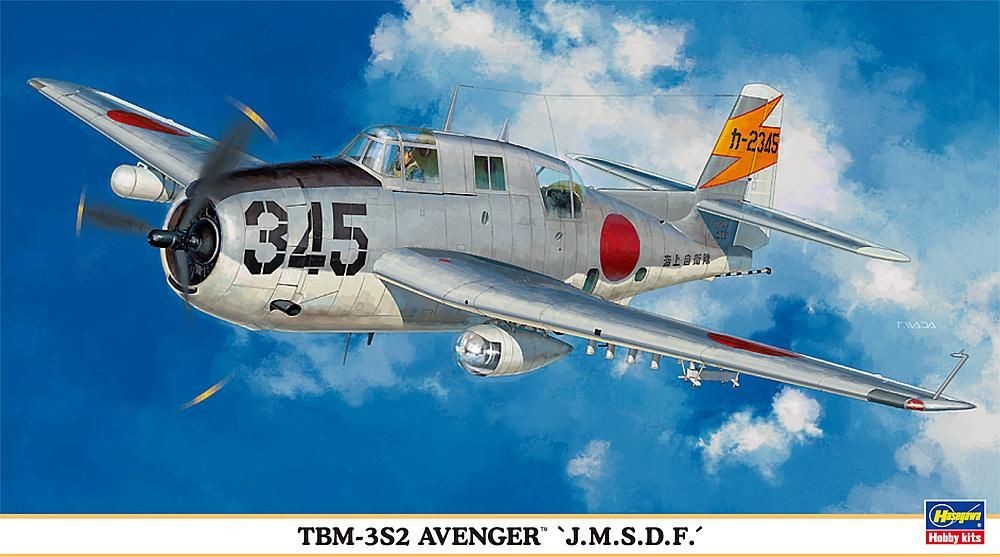 Hasegawa 00984 1/72 TBM-3S2 Avenger J.M.S.D.F0