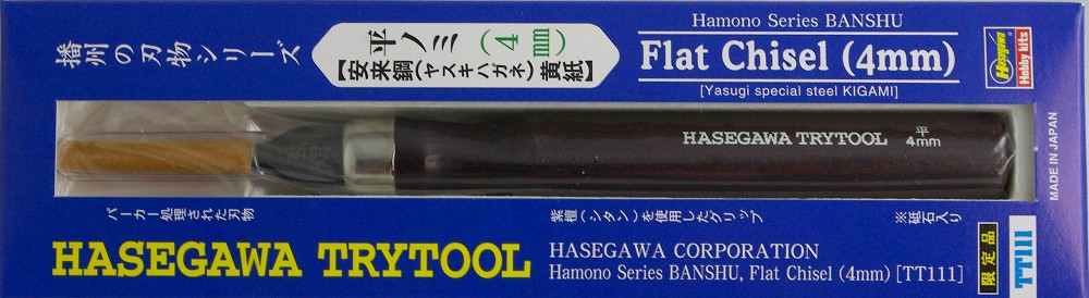 Hasegawa TT111 Flachmeisel, 4 mm