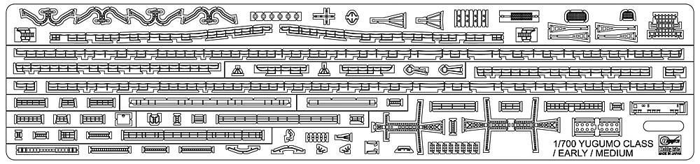 Hasegawa 030049 1/700 IJN Yugumo Klasse, Detail-set A