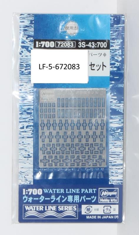 Hasegawa 72083 Fotoätzteile Water line Series 3S-43:700