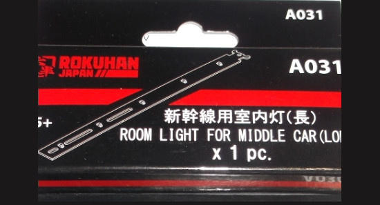 Rokuhan A031 Innenbeleuchtung Shinkansen Mittelwagen