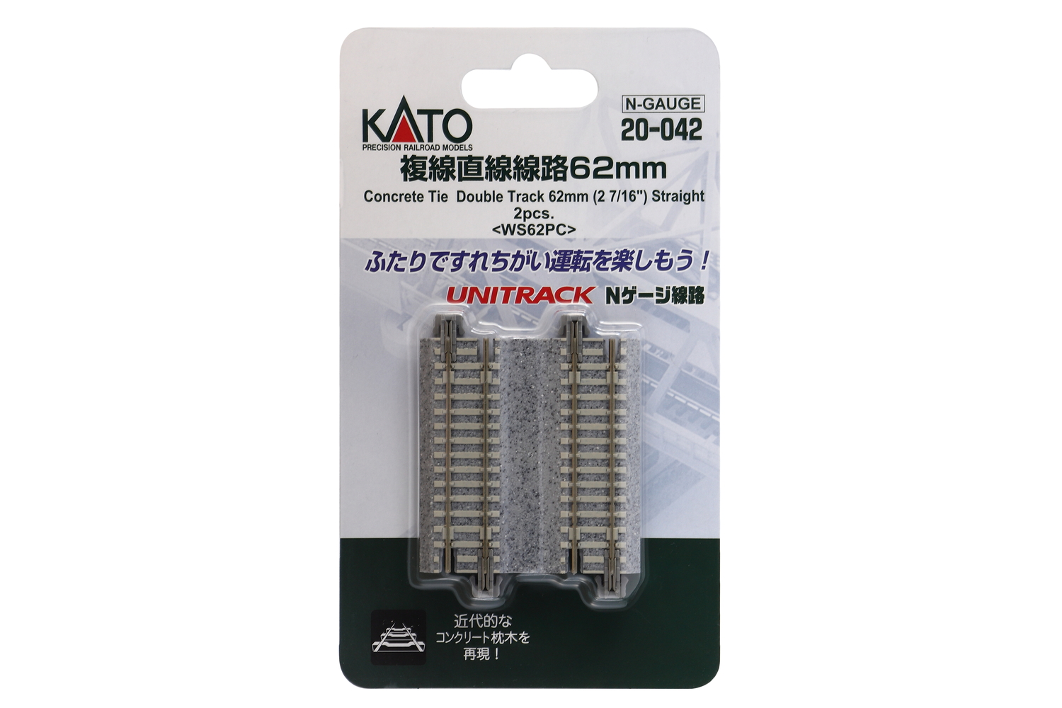 Kato 20-042 Doppelgleis Beton gerade 62mm 2 Stück 1:160 Spur N
